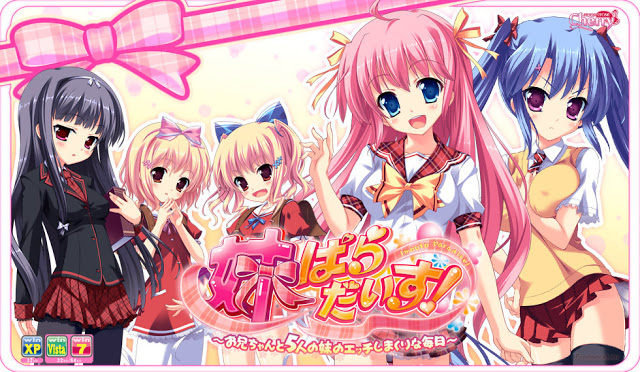 Imouto Paradise !