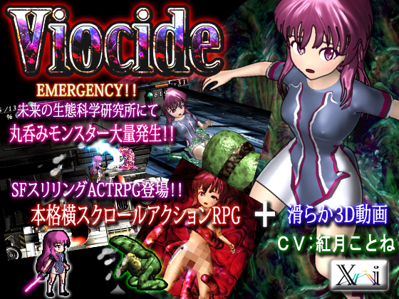 Viocide Vore Side Action