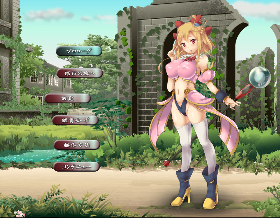 Emulis of the Valley of Magic