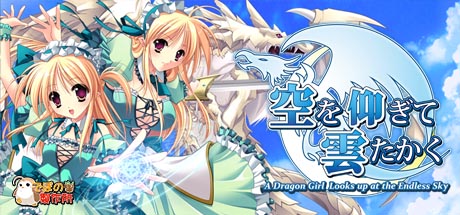 Sora o Aogite Kumo Takaku
