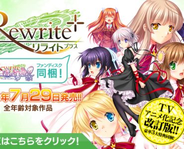 Rewrite Harvest Festa!