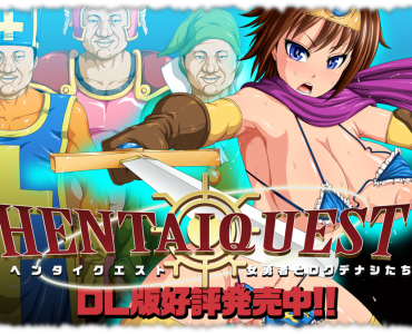 HENTAI QUEST ~The Female Hero & Her Good For Nothing Party~