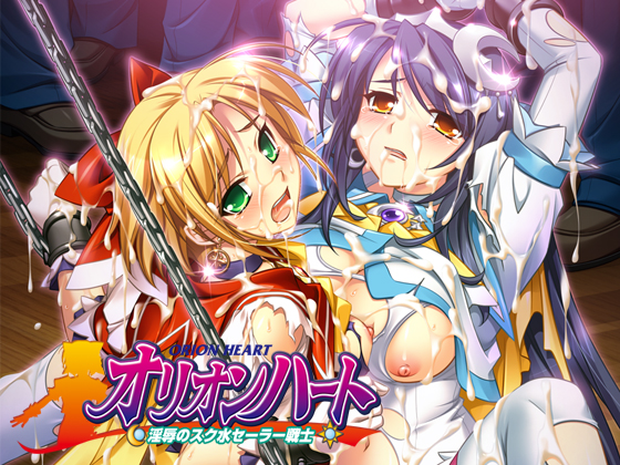 Orion Heart ~Injoku no Suku Mizu Sailor Senshi~