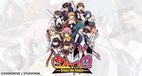 d2b VS Deardrops -Cross the Future-