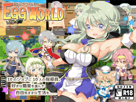 Egg World