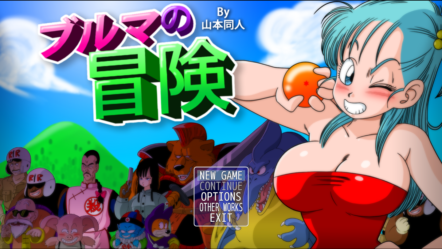 Bulmas adventure 2 apk