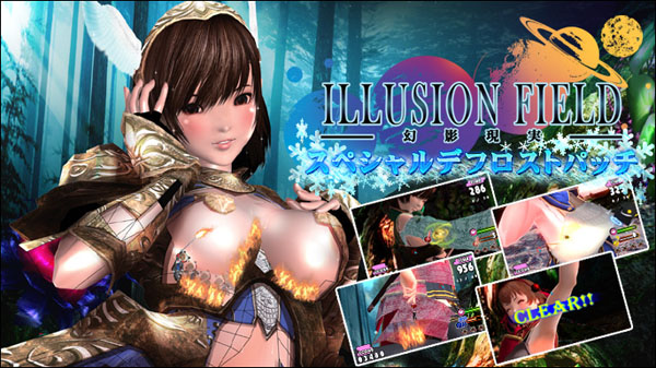 illusion game eroge