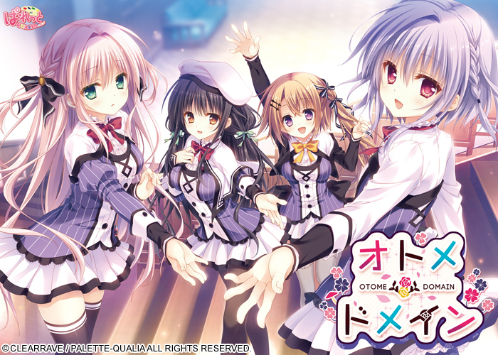 Otome ＊ Domain
