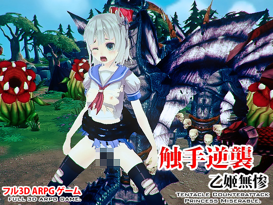 Tentacle Counterattack Princess Miserable
