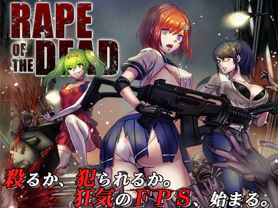Rape Of The Dead