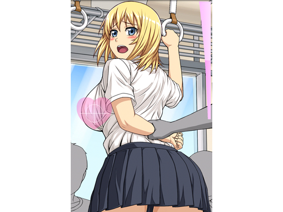 Touch Me! Climax! 04