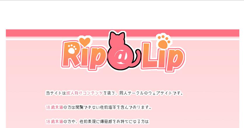 RIPLIP Collection