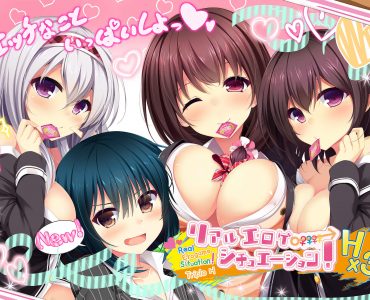 Real Eroge Situation! W Pack