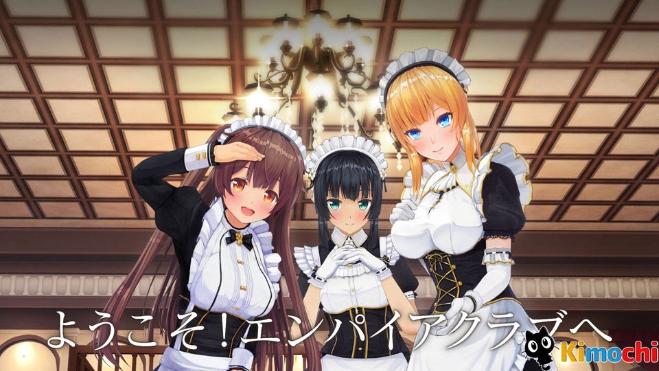 Custom Order Maid 3D2 (カスタムオーダーメイド3D2)