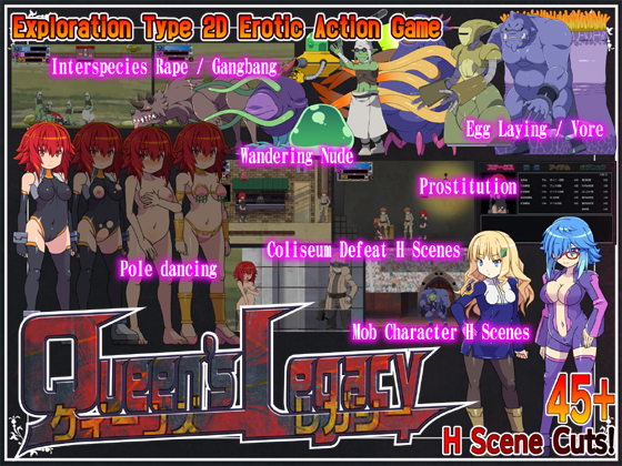 Queen’s Legacy (クイーンズレガシー)