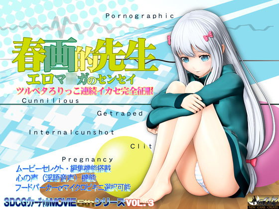 EroShunga Sensei ( @OZ)