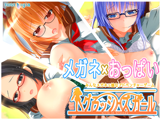 Girls In Glasses – ENG – UNCEN