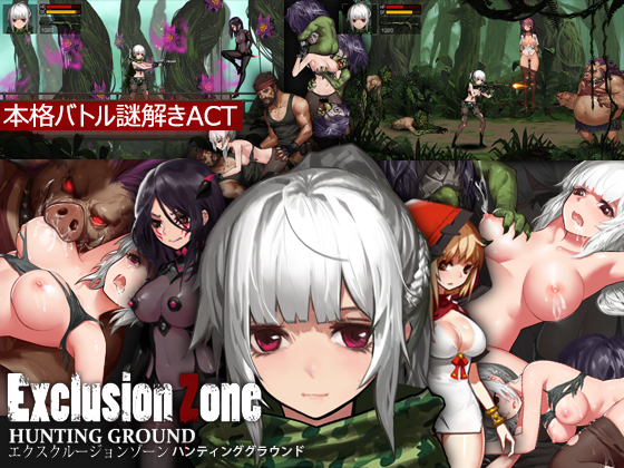 Exclusion Zone – Hunting Ground