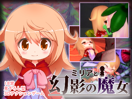 Milia and The Phantom Witch
