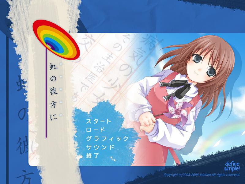 NIJI NO KANATA NI (VIETSUB)