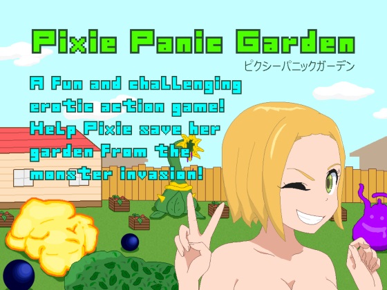 Panic Garden