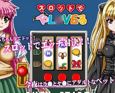 To Love-ru with Slot