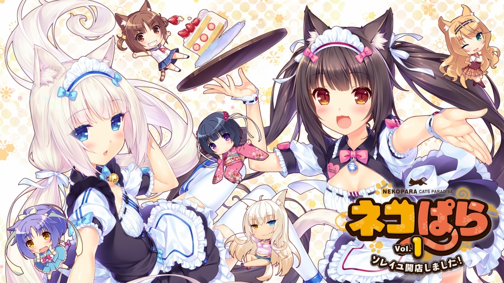 NEKOPARA Vol.1