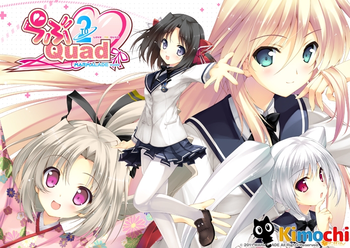 Love 2 Quad (らぶ2Quad)