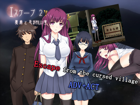 Escape 2 – Natsuki and the Cursed Village