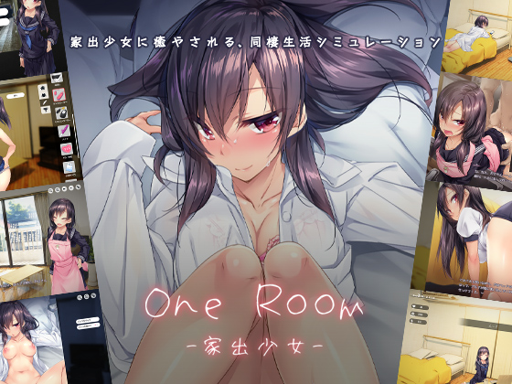 One Room – Home Run Girl