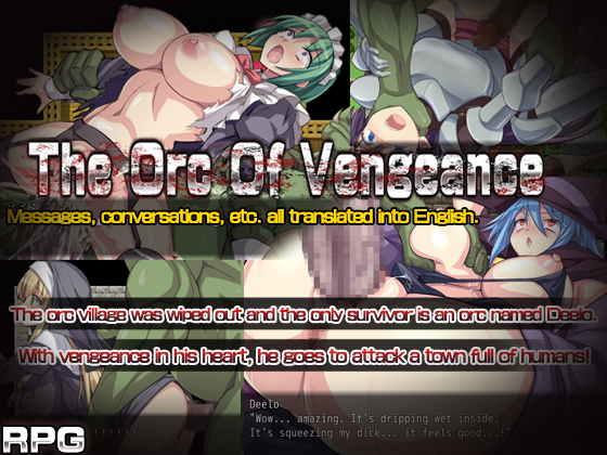 The Orc of Vengeance (復讐のオーク)