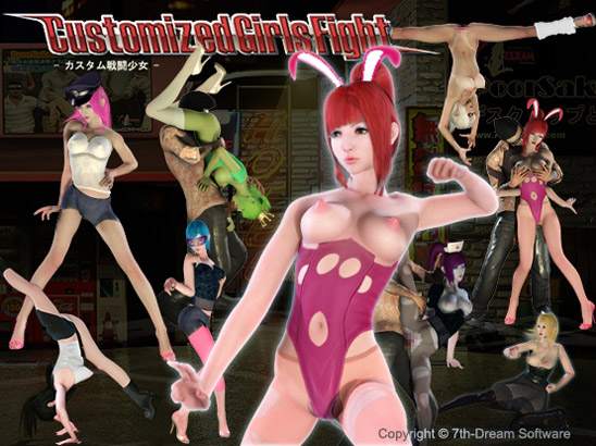 Customized Girls Fight
