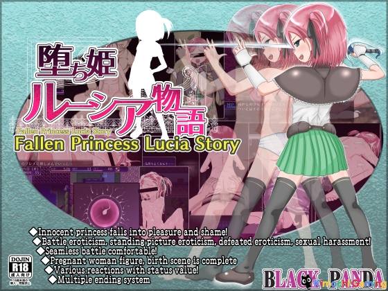 Fallen Princess Lucia Story (Update Ver 2.06)
