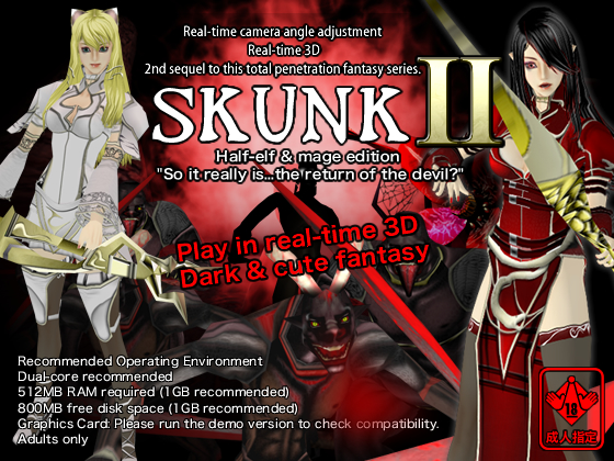 Real-time 3D total violation fantasy \”SKUNK2\” Half-elf & mage edition