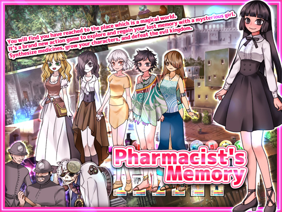 Pharmacist’s Memory (薬師の記憶)