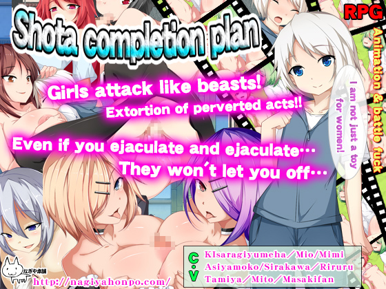 Boy completion plan (Update Ver 3.0)