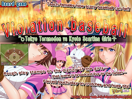 Violation baseball – Tokyo Teranodon vs Kyoto Scartina Girls