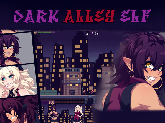 Dark Alley Elf (ダークアリー エルフ)