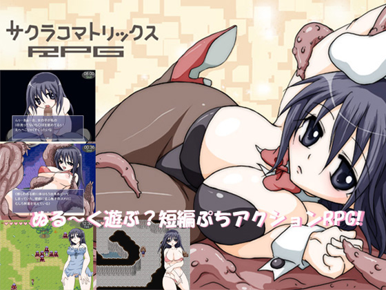 Sakurako Matrix RPG