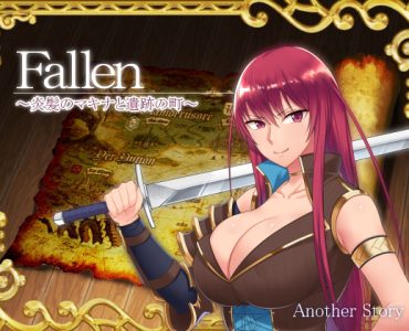 Fallen ~ Town of Heritage and Makina, The Blazing Hair~