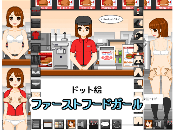 Pixel Art – Fast Food Girl