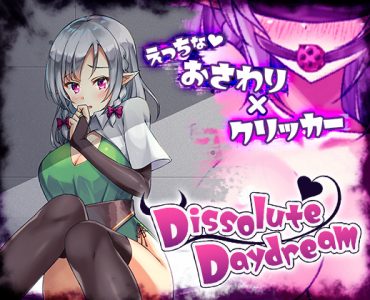 Dissolute Daydream