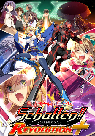 Trample on \”Schatten!!\” ~Kagefumi no Uta~ Revolution+