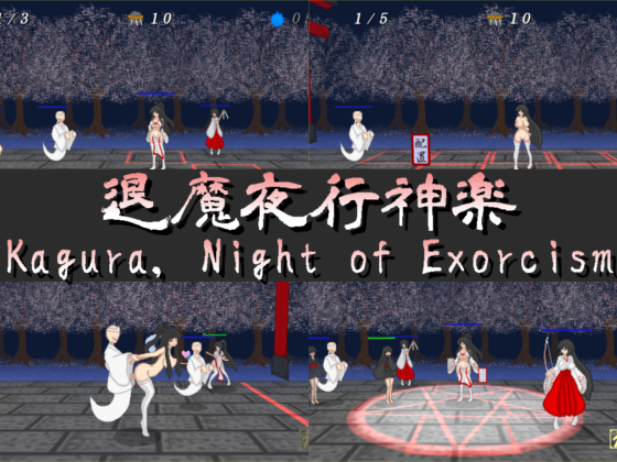 Download Free Hentai Game Porn Games Kagura Night of Exorcism 