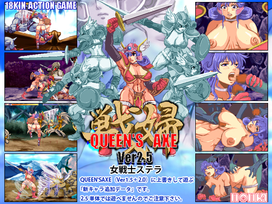 QUEEN’S AXE – Female warrior Stella