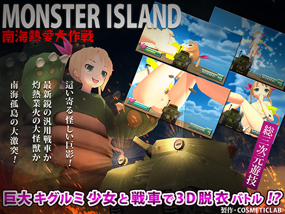 Monster Island