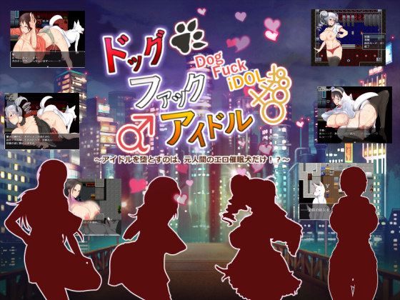 Dog F*ck iDOL ~The Hypnotist Dog Makes Idols Corrupt~
