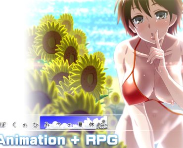 My Secret Summer Vacation (Update Android Ver)