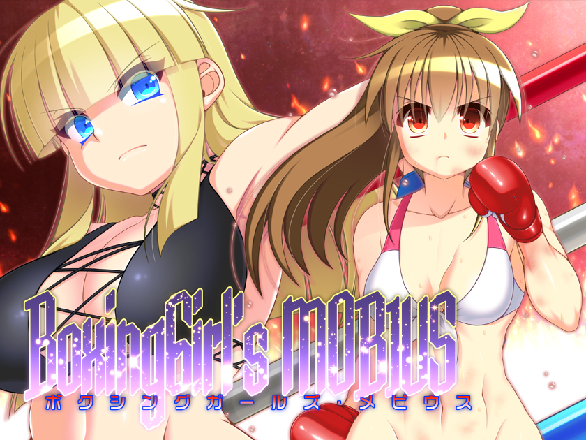BoxingGirl’s MOBIUS