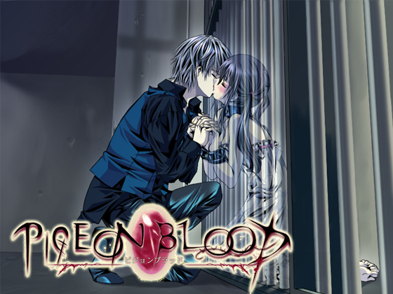 Pigeon Blood